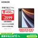 榮耀平板GT Pro【國家補(bǔ)貼】12.3寸平板電腦 OLED電競(jìng)屏 驍龍旗艦芯  12+256GB 星曜黑 榮耀gtpro 系列