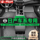 盛世華岳適用于日產(chǎn)N7軒逸天籟逍客騏達樓蘭藍鳥(niǎo)勁客tpe汽車(chē)腳墊全包圍 日產(chǎn)車(chē)系專(zhuān)用單層【三防TPE腳墊】 日產(chǎn)驪威專(zhuān)用