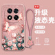 潮雅圖 油畫(huà)蝴蝶適用紅米note15/Pro/+手機殼新款時(shí)尚女液態(tài)硅膠鏡頭全包防摔高顔值花朵文藝保護套 粉色-花花粉蝴蝶W【配手鏈】 紅米NOTE15PRO