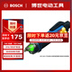 博世（BOSCH）GVD 1000-17 測電筆 非接觸電壓檢測 IP67防護