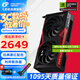 七彩虹（Colorful）戰(zhàn)斧 GeForce RTX 5060  DUO 8G  電競(jìng)光追游戲設(shè)計(jì)電腦顯卡 RTX 5060 8G DUO戰(zhàn)斧