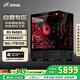 邪手高端臺式電腦游戲臺式機電腦主機全套整機（R5 9600X/RX9060XT/1T/16G D5）