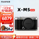 富士（FUJIFILM）XT50/ XM5/XT30II/XT30二代微單相機(jī) 雙Vlog防抖 6K直播美顏相機(jī) XM5燦爛銀單機(jī)身 官方標(biāo)配(機(jī)身+原裝電池+肩帶)