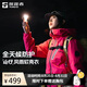 探路者（TOREAD）【山行】軟殼外套戶外運(yùn)動(dòng)夾克防風(fēng)騎行登山服 光輝粉女 M