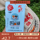 維樂(lè) 北京味道北京特產(chǎn)地方特色狗屎糖 原味 屎糖 原味