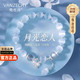 梵哲詩正品貓眼石手串女生手鏈女士鐲串生日七夕情人節(jié)禮物送女朋友老婆 【七倉發(fā)貨】蝴蝶貓眼石手鏈