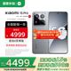 小米（MI）小米15pro 國(guó)家補(bǔ)貼 驍龍8至尊版移動(dòng)平臺(tái) 徠卡潛望長(zhǎng)焦 小米手機(jī)15pro 巖石灰 16G+512G 【官方標(biāo)配】