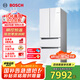博世（BOSCH）【云朵白全域智凈M7】462升 風(fēng)冷無霜 零度保鮮 國家補(bǔ)貼20%冰箱 法式多門雙循環(huán)冰箱KFF72VA23C