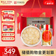 雷允上【七夕情人節(jié)禮物】加拿大進(jìn)口西洋參片120g禮盒(30g*4瓶) 大片