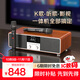 山水（SANSUI）T73旗艦版家庭ktv音響套裝 家用hifi電視卡拉ok一體機(jī)桌面k歌音響無線藍(lán)牙音箱低音炮雙話筒 木紋