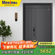 美心（Mexin）甲級防盜門(mén)家用安全門(mén)入戶(hù)門(mén)進(jìn)戶(hù)門(mén)別墅門(mén)智能鎖楣子母門(mén)外開(kāi)2050*1160 DZ300 3D 全自動(dòng)人臉鎖