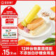 寶寶饞了果蔬手指饅頭160g兒童早餐營(yíng)養主食半成品享嬰兒幼兒寶寶輔食譜