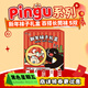 KKV新品Pingu襪子套裝卡通百搭長(cháng)筒襪5雙裝圣誕新年禮盒生日禮物 襪子套裝· 5雙