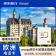 歐洲電話卡orange歐洲多國通用4G/5G高速流量手機上網(wǎng)卡 16天30GB