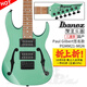 IBANEZ依班娜兒童款電吉他PGMM31 11 21 GRGM21M PSM10異形琴保羅簽名款 PGMM21-MGN 金屬淺綠色
