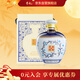 李渡 封壇酒青花 濃特兼香型白酒 52度 1L 大壇裝 江西特產(chǎn) 中秋送禮