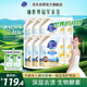 超能 潔凈柔護洗衣液 橙花茉莉香 24斤(2kg*6袋) 15分鐘快洗