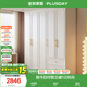 全友家居衣柜組合法式奶油風(fēng)大戶型成品衣櫥臥室收納儲(chǔ)物落地靠墻柜子