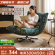 藝柳園單人沙發(fā)椅旋轉(zhuǎn)可睡可躺懶人沙發(fā)休閑陽(yáng)臺(tái)躺椅轉(zhuǎn)椅家用小戶型 竹影綠-單椅【限時(shí)送抱枕】