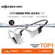 韶音（SHOKZ）OpenSwimPro 骨傳導(dǎo)耳機骨傳導(dǎo)藍(lán)牙耳機游泳耳機 運動跑步防水S710 熊貓色