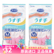 ST日本ST小雞仔家務(wù)塑膠手套樹(shù)脂洗碗洗衣手套 粉色M號 兩雙