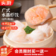 頭廚手作水晶蝦餃皇160g8個(gè)廣式早茶兒童早餐食品半成品蒸餃子火鍋