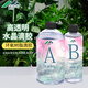 沸士特（FESETE） 環(huán)氧樹脂膠 水晶滴膠AB膠 手工diy材料高透明快干樹脂膠1kg