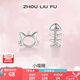 周六福（ZLF） S925銀耳釘女貓咪和魚(yú)氣質(zhì)個(gè)性簡(jiǎn)約小巧精致銀耳飾禮物 耳飾一對