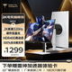 KTC 27英寸2K疾速320Hz 450nit FastIPS Switch2外接 原生300Hz顯示屏升降旋轉(zhuǎn)顯示器國家補貼H27E6