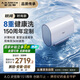 史密斯（A.O.SMITH）佳尼特60升國家補貼電熱水器 超薄雙膽扁桶 金圭特護系統(tǒng) 雙3kW速熱 遙控 CTE-60HT1S 