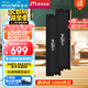 Crucial英睿達 美光32GB（16GB×2）DDR5 6000頻率 黑色臺式機內(nèi)存 Pro系列超頻條 美光（原鎂光）顆粒