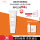 雅漾（Avene）溫和潔膚凝膠125ML 深層清潔舒緩敏肌 洗面奶潔面乳男女禮物