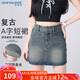 真維斯牛仔裙女半身高腰設(shè)計(jì)感顯瘦休閑短裙包臀裙A字裙女復(fù)古藍(lán)M