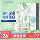海儷恩美瞳隱形眼鏡護(hù)理液 森呼吸500+120ml