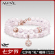 AWNL【七夕送女友禮物】三色星際北歐M隕石疊戴手鏈女手串輕奢飾品 【品牌禮盒】三色堇玫瑰金色