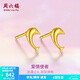 周六福（ZLF）  黃金耳飾女足金999海豚耳釘可愛(ài)時(shí)尚亮面耳針 計價(jià) 0.85g