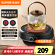 蘇泊爾（SUPOR）電陶爐 家用新型圓形電磁爐電陶爐 圍爐煮茶專用爐 小型電陶爐煮茶器煮茶壺泡茶壺 兩小時長效保溫 【不挑器具】防水微晶面板