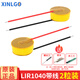 芯樂購(gòu) LIR1040無線藍(lán)牙耳機(jī)可充電電池LIR1043紐扣扣式電子3.6V鋼殼包郵 LIR1043/LIR1040 帶線（2粒裝）