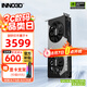 映眾（Inno3D）RTX5060Ti 曜夜 X2 OC 8G/16G 全新架構(gòu) DLSS 4 甜品電競(jìng)游戲臺(tái)式電腦獨(dú)立顯卡 RTX5060Ti 曜夜 X2 16G