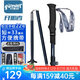開拓者（pioneer）天狼星2系登山杖碳纖維碳素鋁合金折疊式伸縮手杖戶外越野拐杖