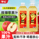 哪吒捏爆100%蘋(píng)果汁2L*2瓶零添加0脂肪火鍋聚餐健康飲料品含vc
