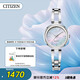 西鐵城（CITIZEN）手表女日韓表光動(dòng)能貝母表盤(pán)鋼帶商務(wù)時(shí)尚送禮物女友EM0631-83D