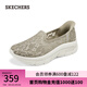 斯凱奇（Skechers）Slip ins閃穿鞋休閑鞋一腳蹬健步鞋夏季女鞋158858 灰褐色/TPE 36