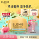艾麗美（ELEMIS）【七夕禮物】小黃罐精油卸妝膏100g面部眼唇清潔護(hù)膚生日送女友