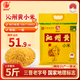 晉味美正宗沁州黃小米5斤 山西特產(chǎn) 黃小米 五谷雜糧 山西小米 小米粥