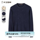 才子男裝時尚滿印風(fēng)針織衫冬季新款輕柔貼膚保暖修身百搭毛衣針織衫 深藍(lán)色 2XL 52(180/96A)