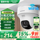HIKVISION?？低暉o線wifi監(jiān)控器攝像頭家用360度全景400萬超清云臺旋轉(zhuǎn)手機遠程室內(nèi)可對講AI人形偵測K44H