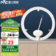 雷士照明（NVC）燈板燈盤LED光源模組吸頂燈臥室燈客廳燈光源改造板替換24W白光