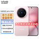 vivox200 pro mini 小直屏 蔡司超級長(cháng)焦 新品5G手機 微粉 16+512GB 官方標配