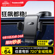 倍思車(chē)載手機支架真空吸盤(pán)汽車(chē)導航專(zhuān)用儀表臺支架通用2025年新款